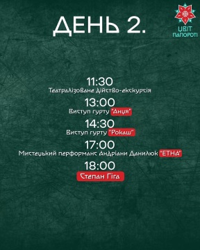 Фото без опису