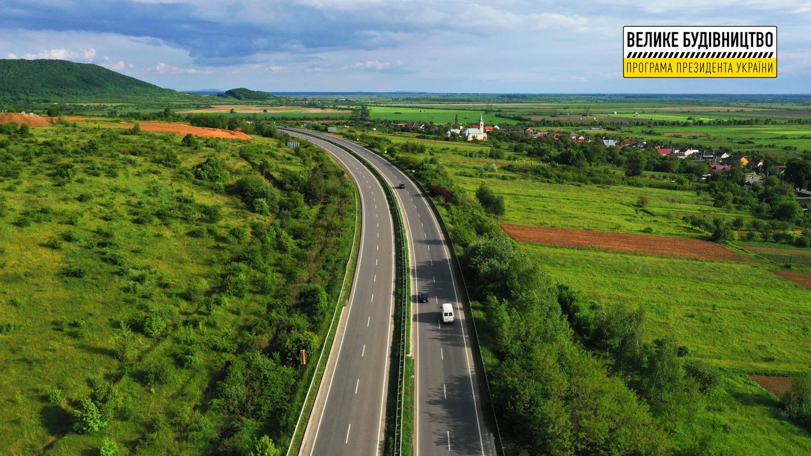 Масштабний ремонт головного маршруту Закарпатської області триває