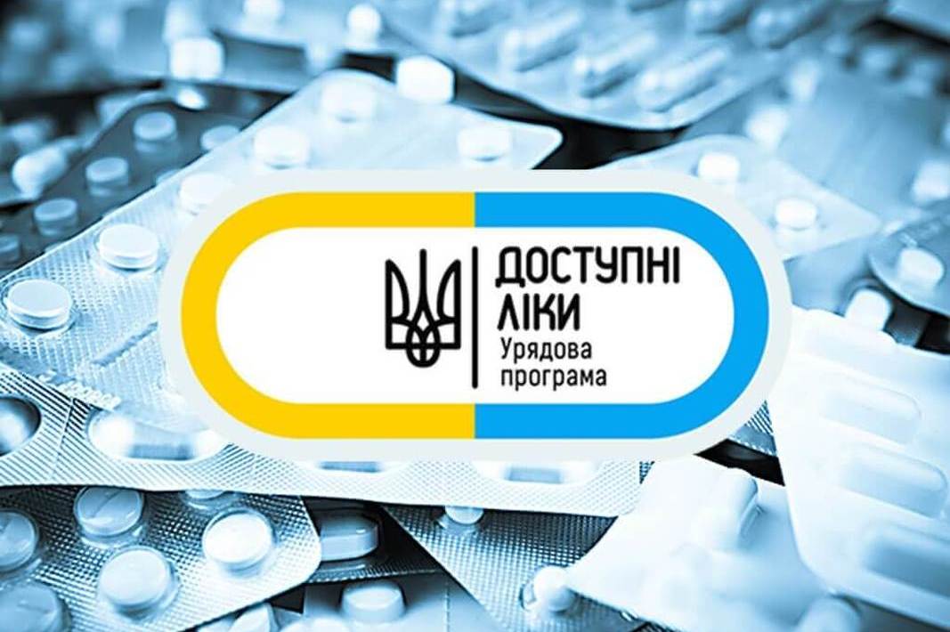 У Закарпатській області є 206 аптек, де можна отримати препарати для лікування епілепсії, розладів психіки та поведінки