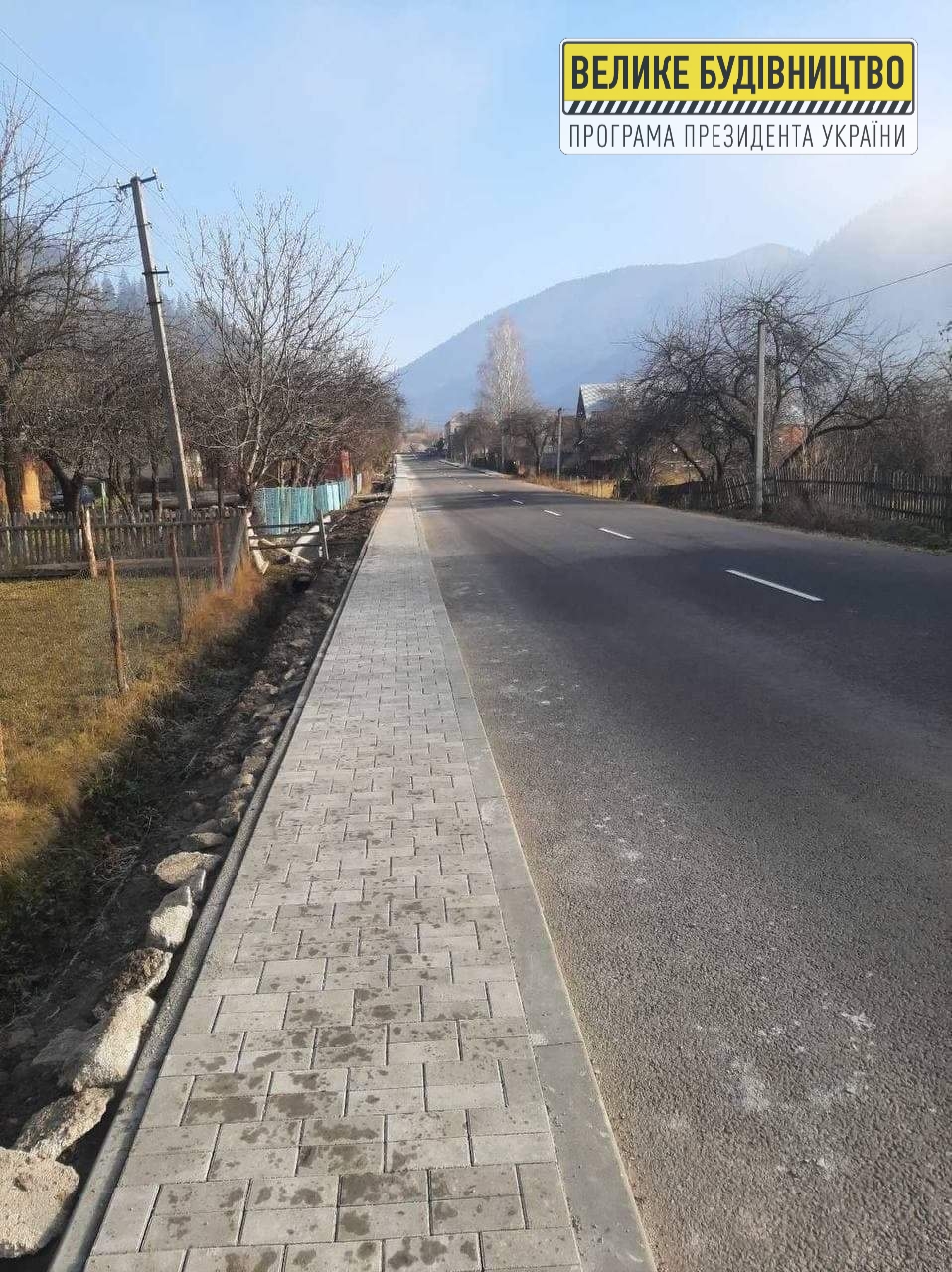 На Міжгірщині в межах ремонту дороги Р-21 Долина – Хуст влаштовують тротуари