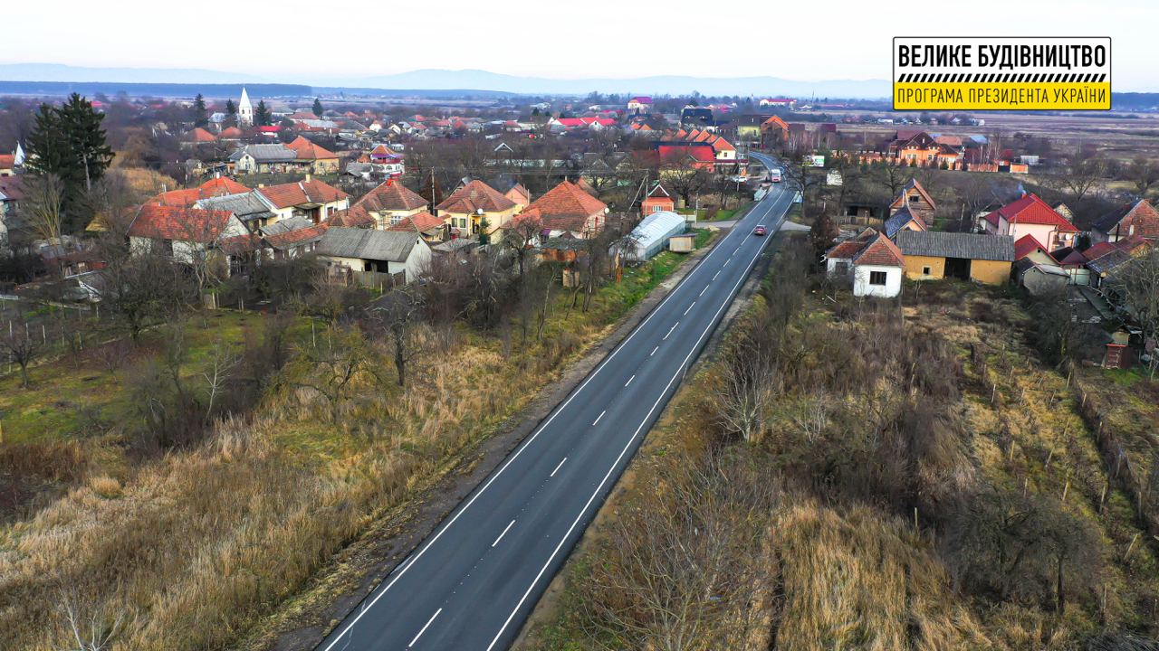 Зроблено: на Берегівщині відновили частину маршруту М-25