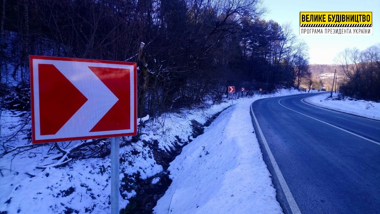 На Свалявщині встановлюють дорожні знаки