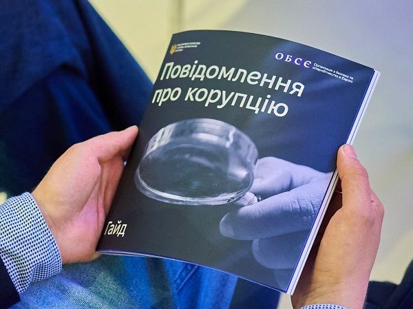 Як і куди повідомити про корупцію: НАЗК спільно з ОБСЄ презентували гайд для заявників і викривачів