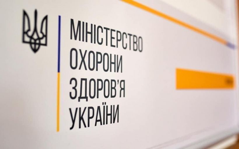 У проєкті бюджету на 2026 рік передбачено 258 млрд грн на охорону здоров’я