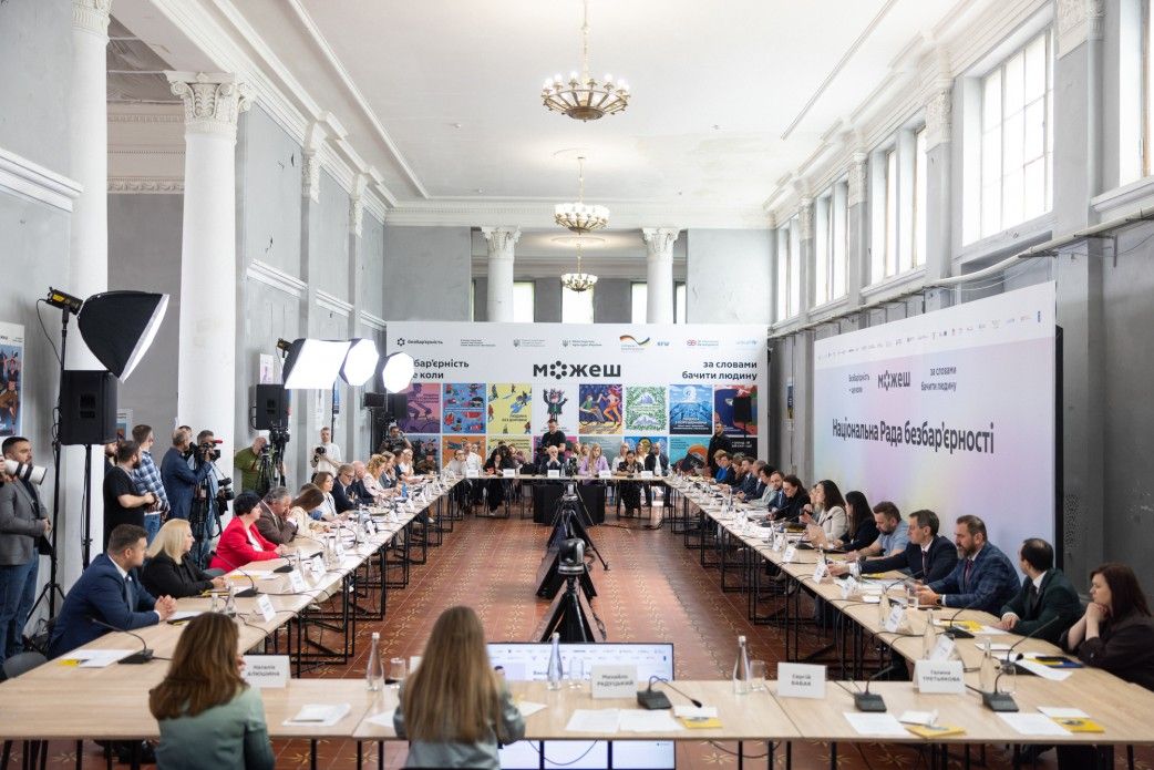 Відбулося засідання Національної ради безбар’єрності 