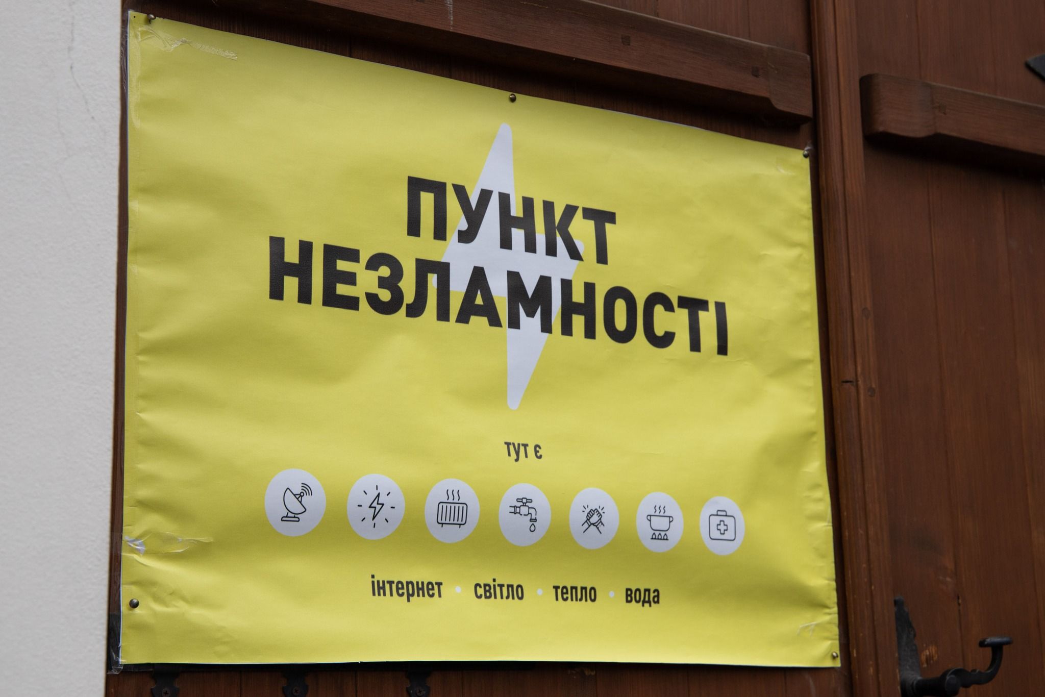 Понад 15 000 людей відвідали закарпатські Пункти незламності в січні