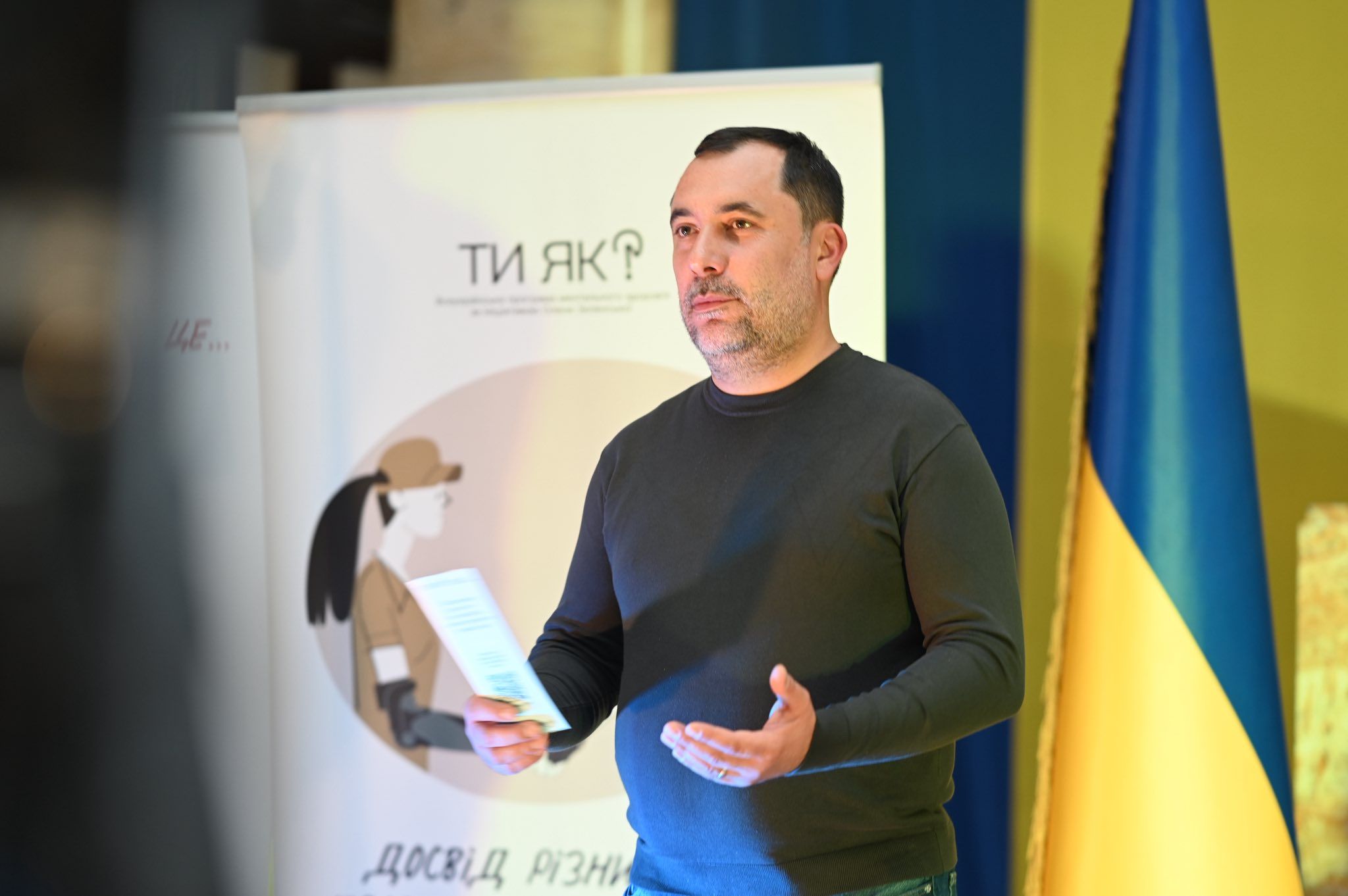 «Дотики підтримки»: в атріумі ОВА провели День спільнодії