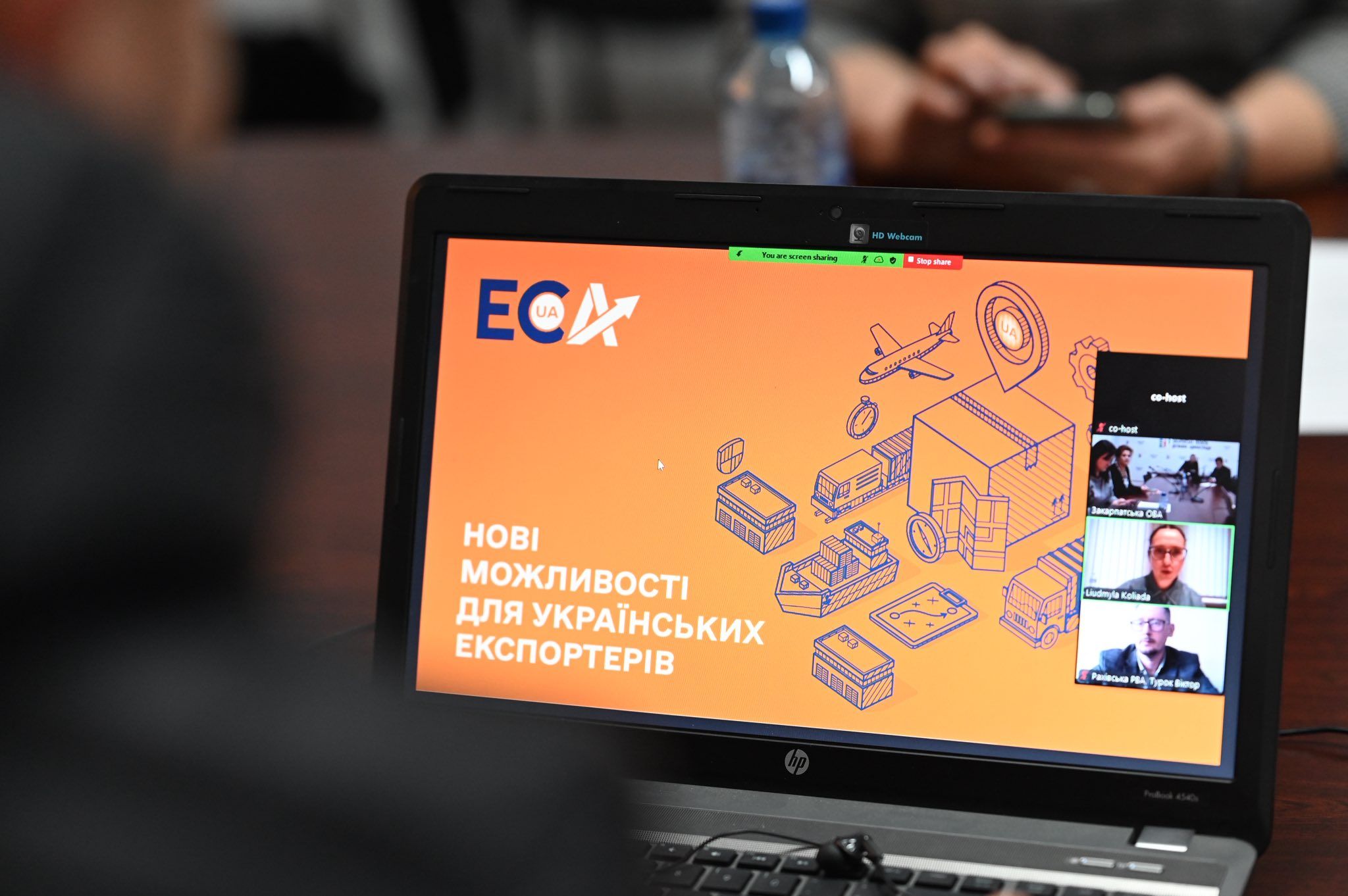 Участь у програмах ЕКА – важливий крок для масштабування експортерів Закарпаття