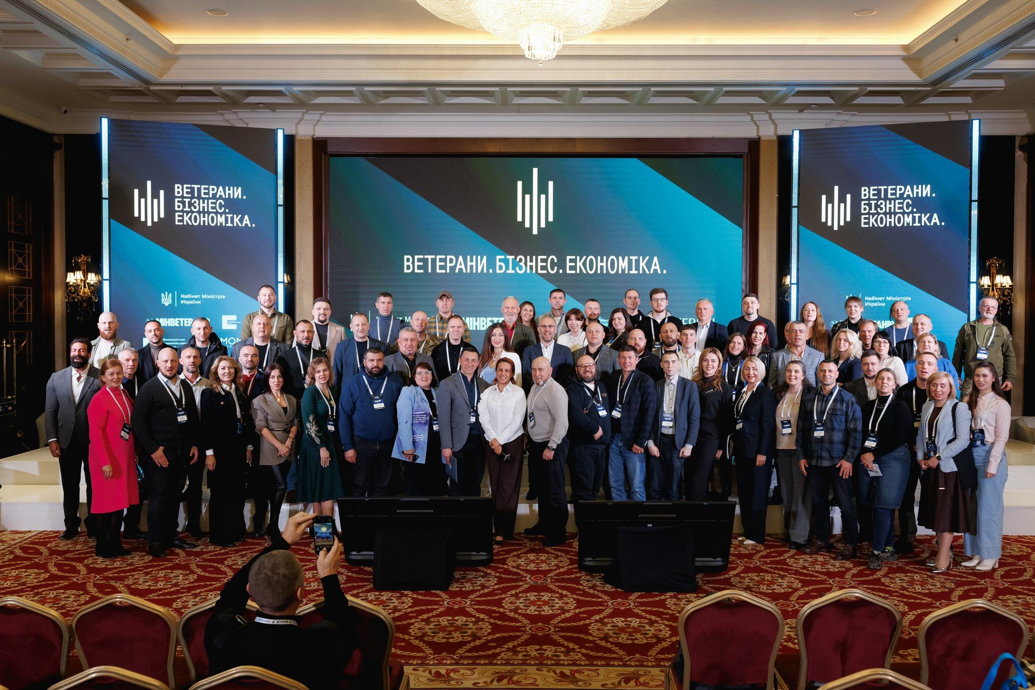 Представники Закарпаття взяли участь у форумі «Ветерани. Бізнес. Економіка»
