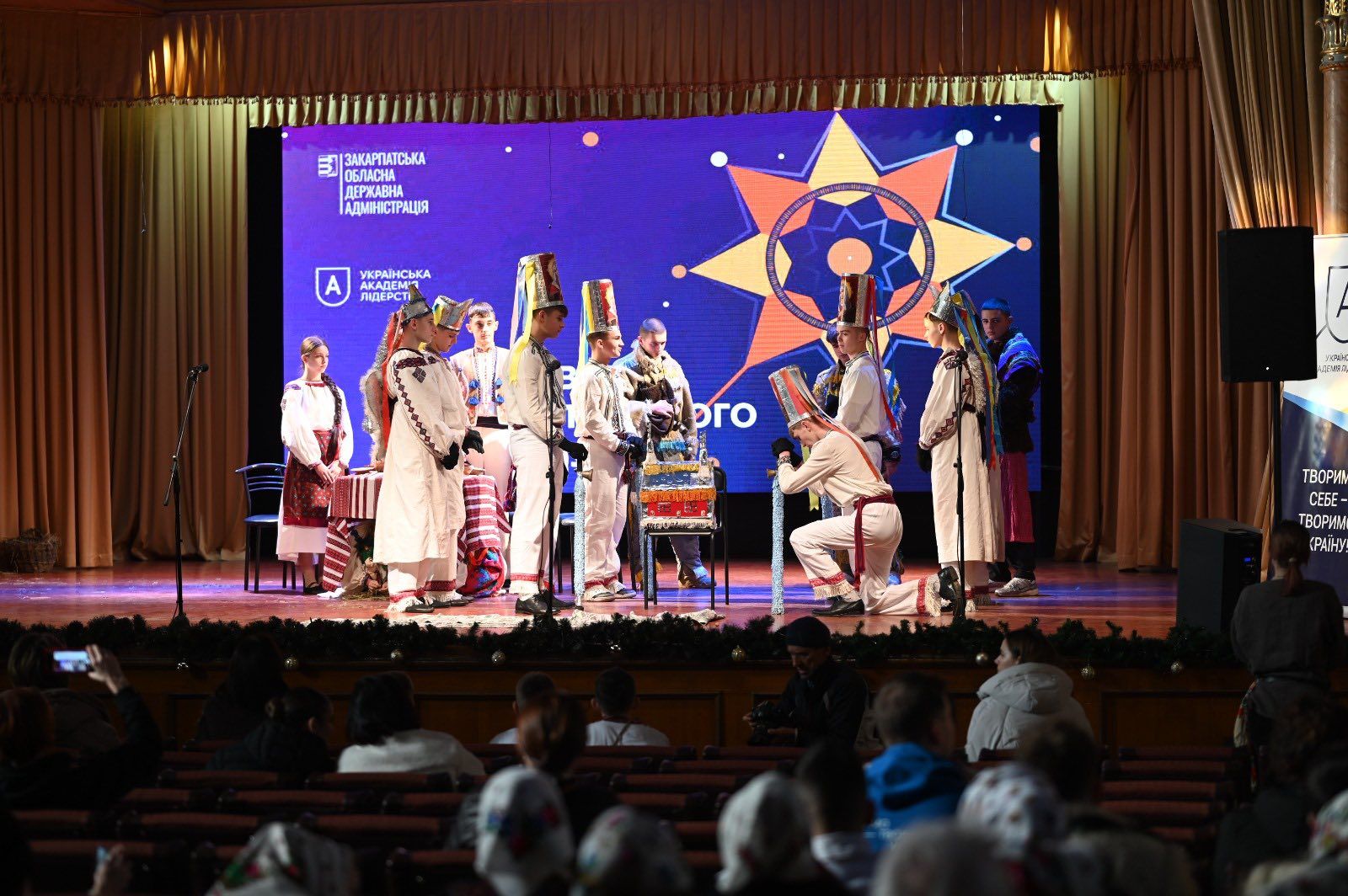 В Ужгороді відбувся Фестиваль закарпатського вертепу