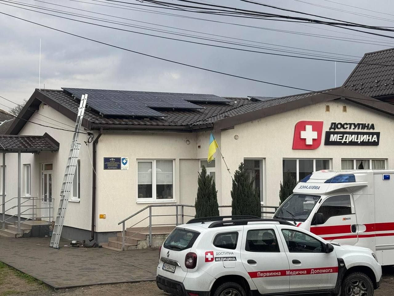Закарпаття послідовно зміцнює стійкість медичної інфраструктури