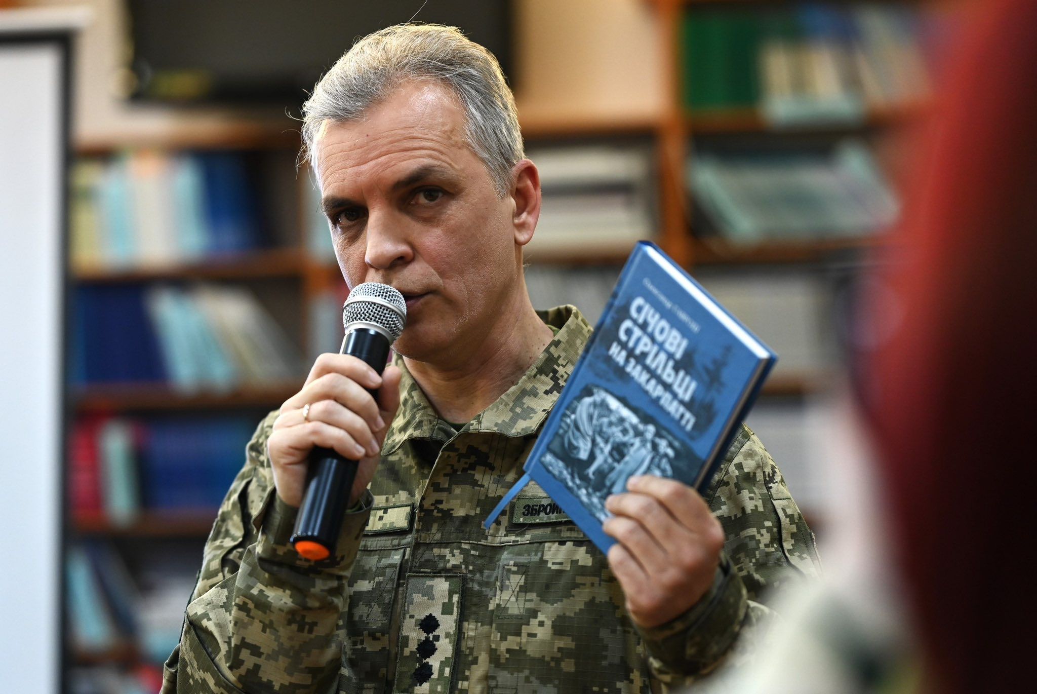 В Ужгороді до Дня Соборності України презентували книгу «Січові стрільці на Закарпатті»