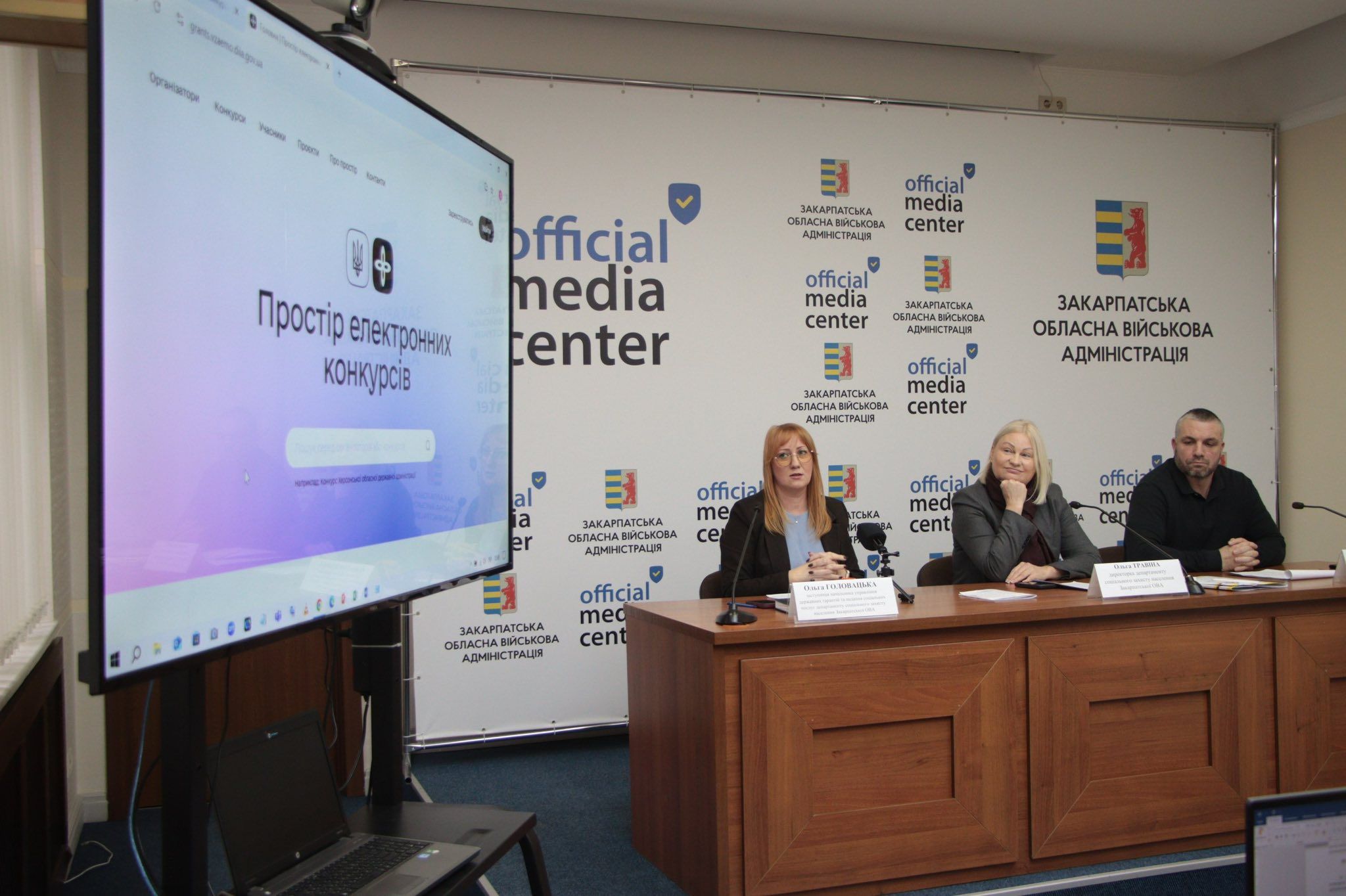 Закарпаття змінює формат підтримки соцпроєктів від громадського сектору