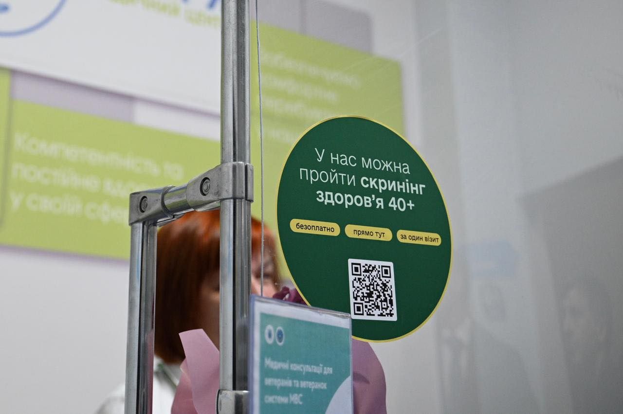 Закарпатці вже отримують послугу зі скринінгу здоров’я