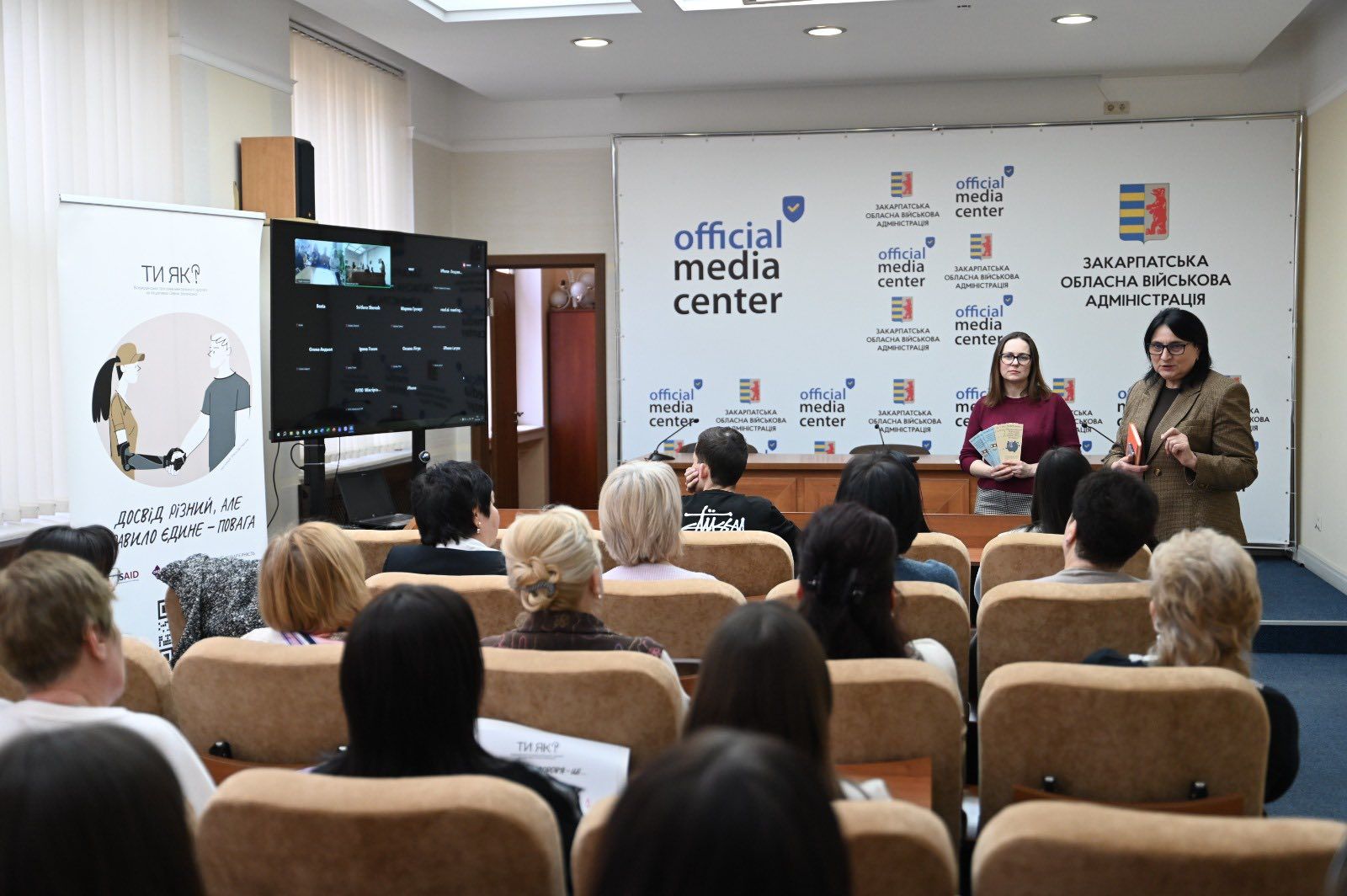 День спільнодії в Ужгороді об’єднав педагогів позашкілля навколо теми ментального здоров’я