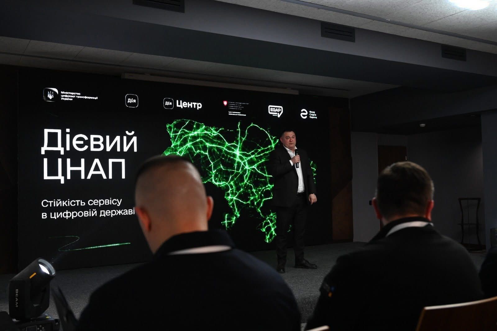 Ужгородщина приймає всеукраїнський форум «Дієвий ЦНАП: стійкість сервісу в цифровій державі»