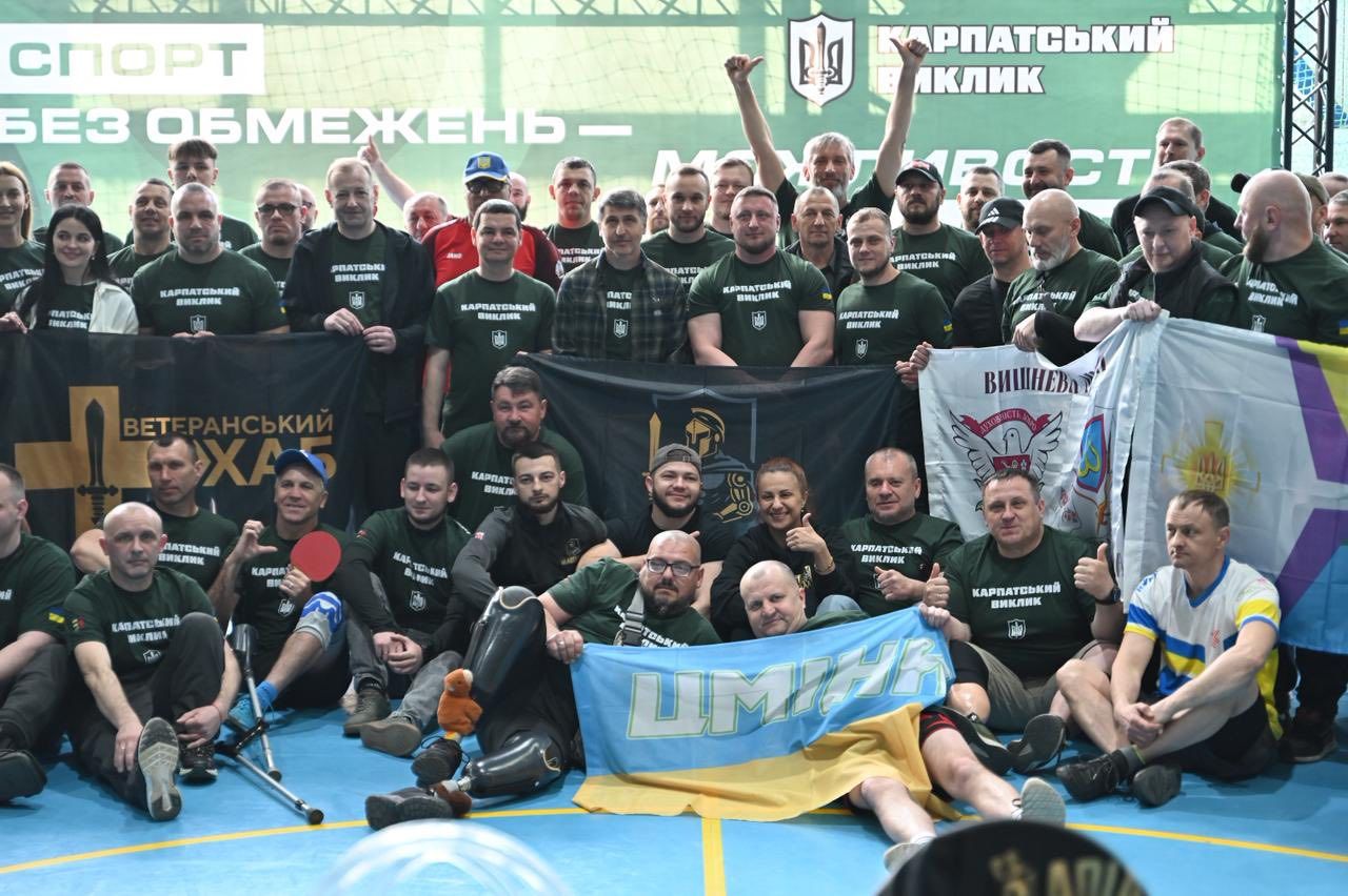 В Ужгороді стартував масштабний турнір з адаптивних видів спорту «Карпатський виклик»