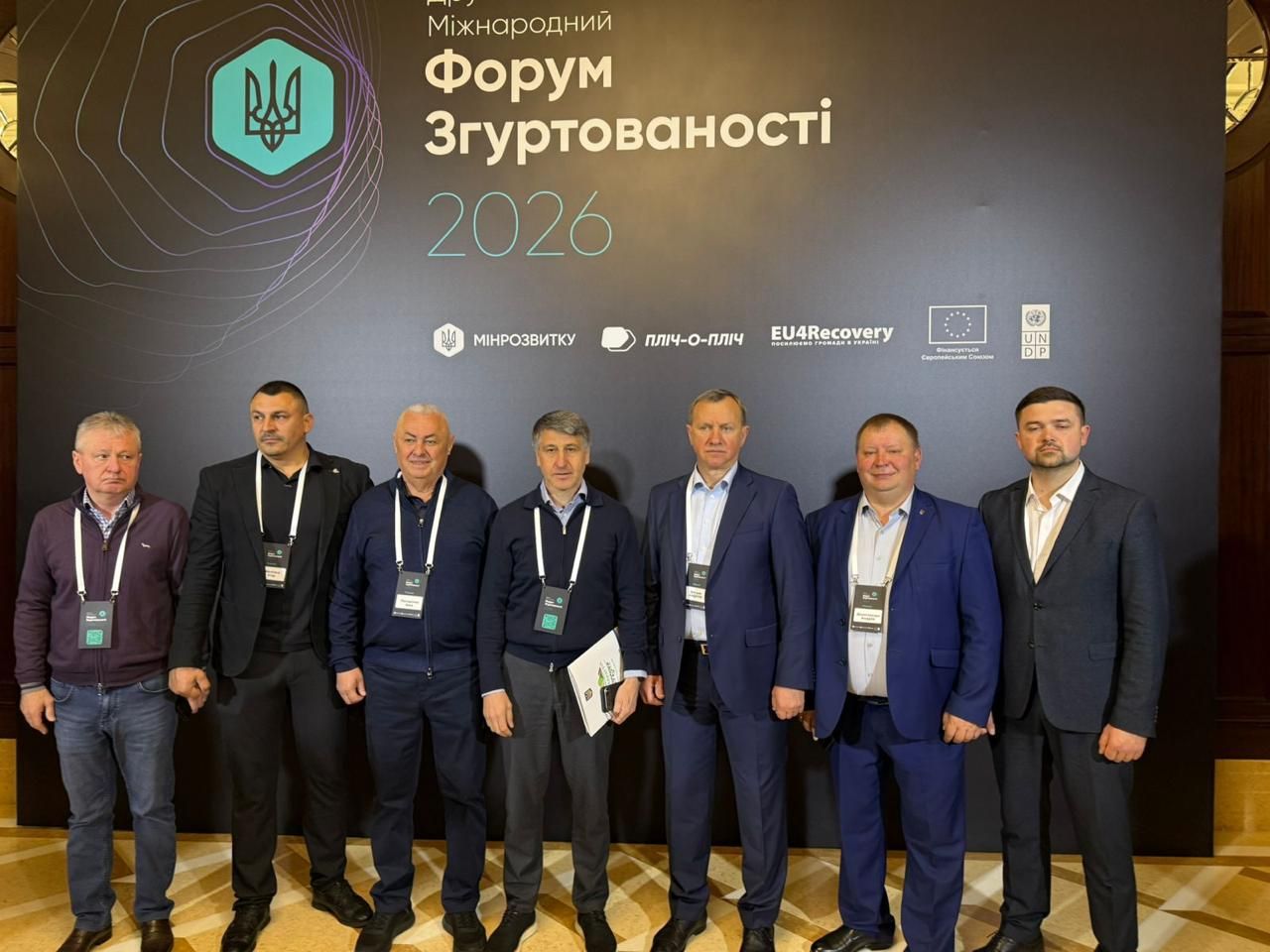 Закарпатські громади отримали відзнаки на ІІ Міжнародному форумі згуртованості у Києві