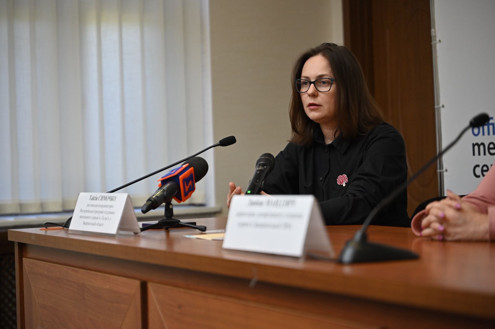 Безоплатна психологічна підтримка на Закарпатті та де її отримати