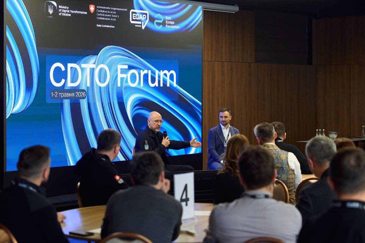 Закарпатська область презентувала свої досягнення на CDTO Forum 2026
