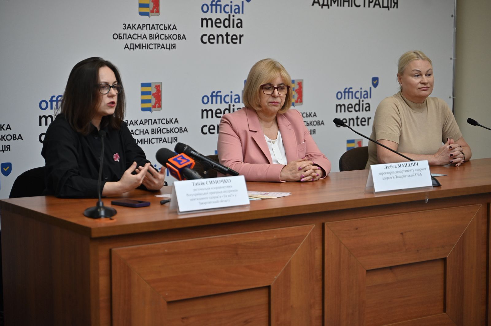 Безоплатна психологічна підтримка на Закарпатті та де її отримати