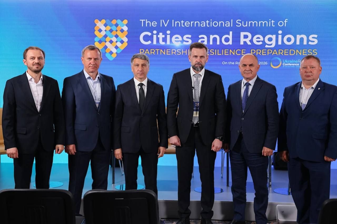 На IV Міжнародному саміті міст і регіонів презентували Карпатську інтеграційну ініціативу