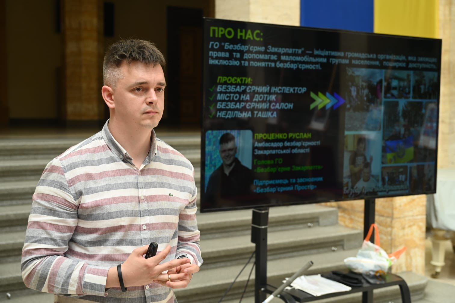 Працівники ОВА вдосконалювали навички інклюзивної комунікації та етичного спілкування
