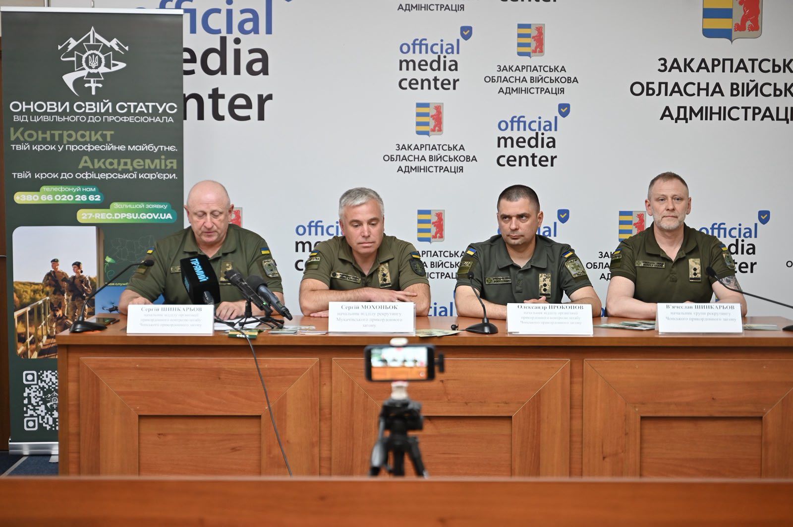 Прикордонники Закарпаття розповіли про підготовку до літнього сезону та рекрутинг
