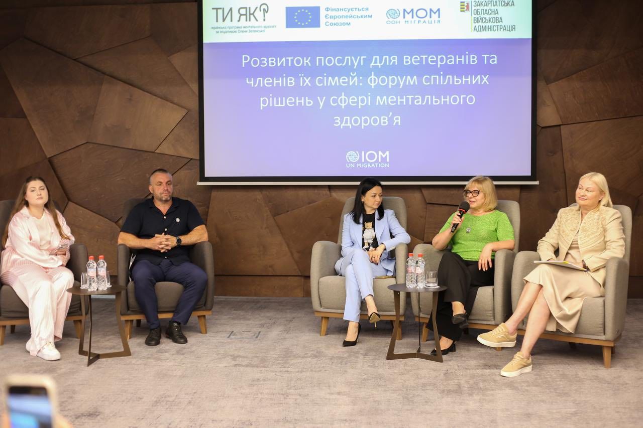 У регіоні відбувся форум щодо розвитку послуг у сфері ментального здоров’я для ветеранів