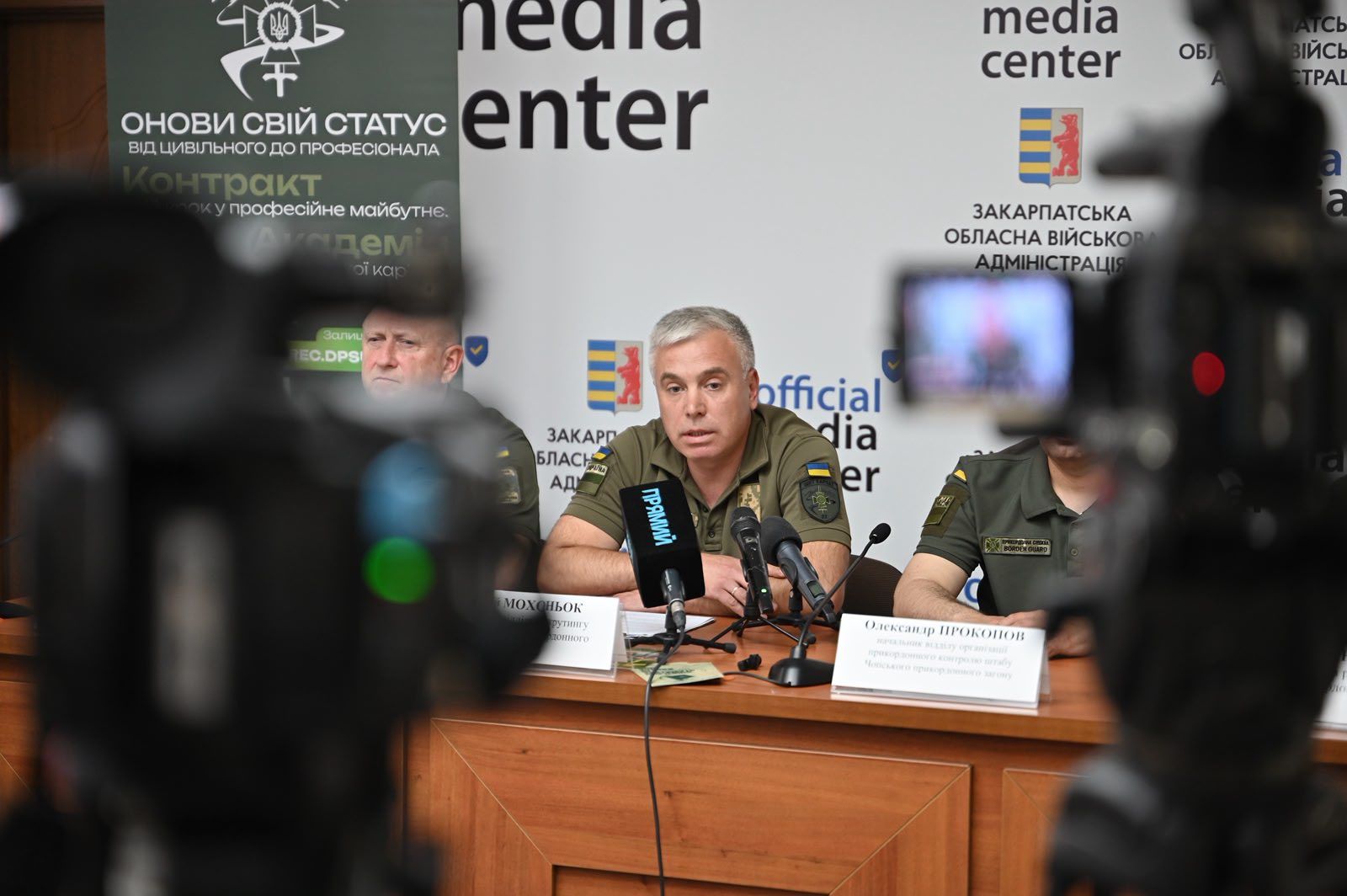Прикордонники Закарпаття розповіли про підготовку до літнього сезону та рекрутинг