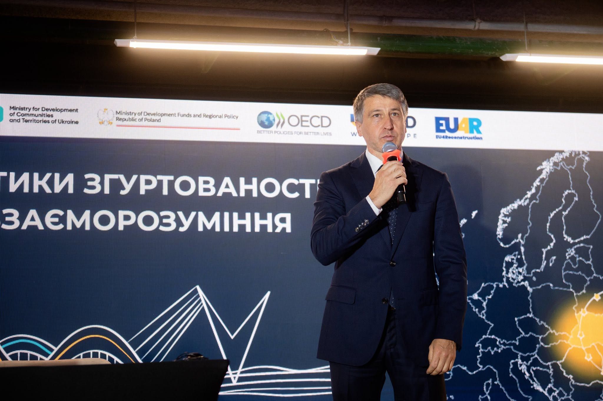 Закарпаття обрали пілотним регіоном для розробки стратегії розвитку за стандартами ЄС