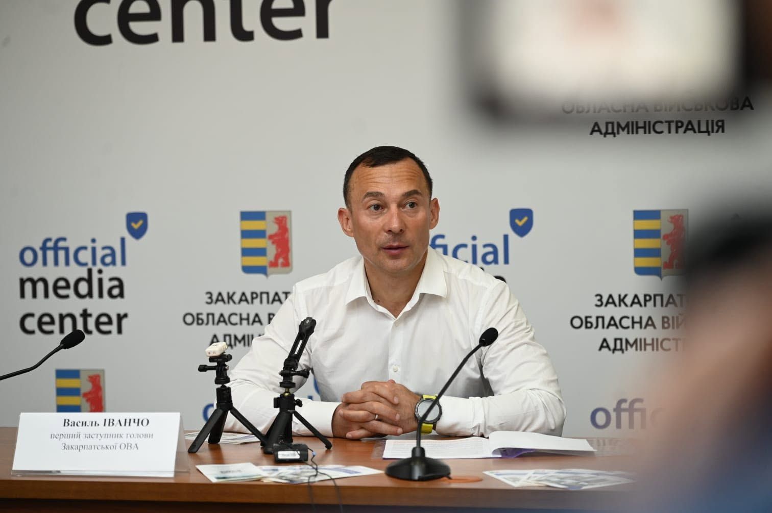  1 липня стартує прийом заявок на обласний конкурс стартапів