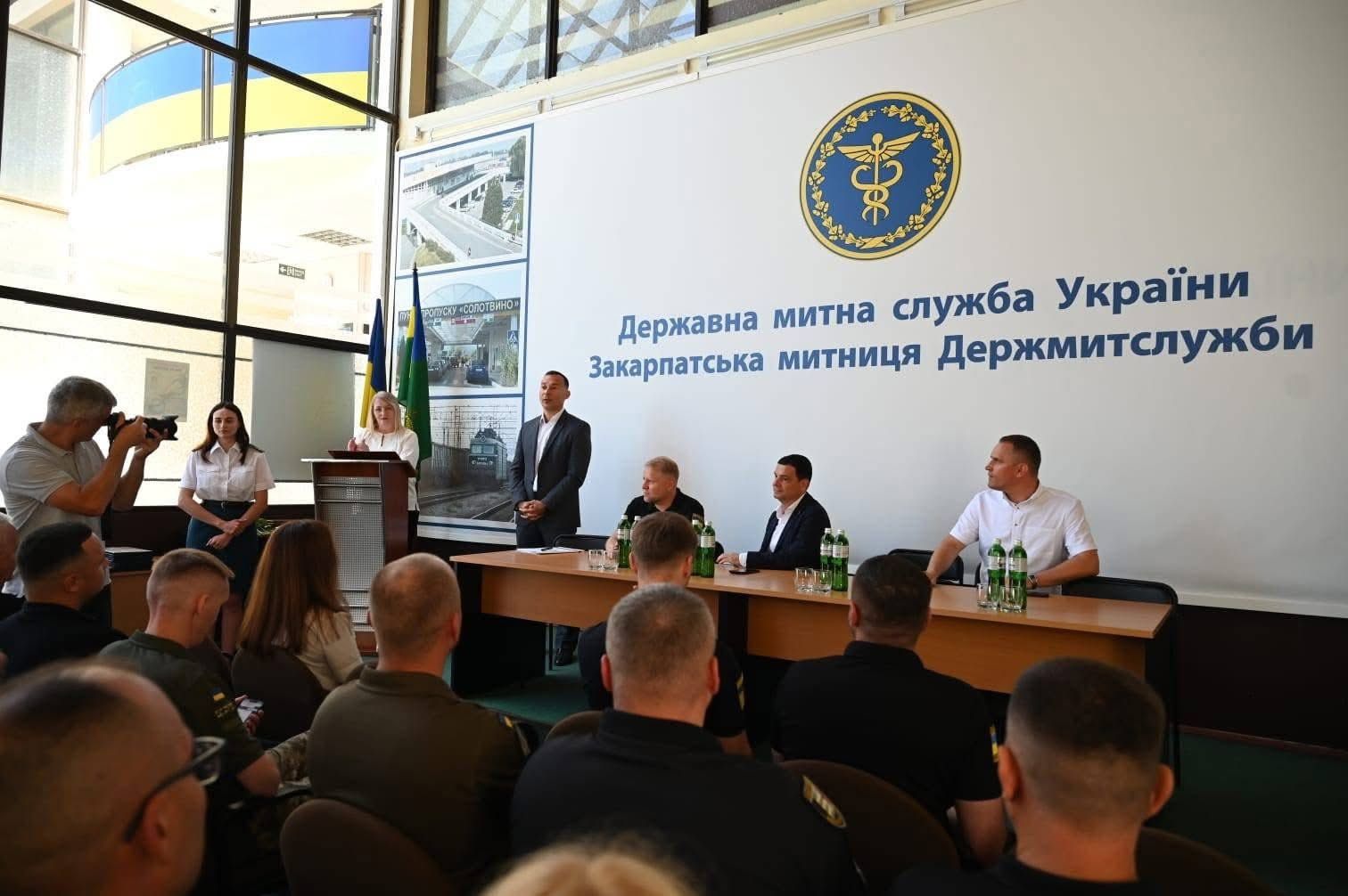 Колектив Закарпатської митниці привітали з професійним святом