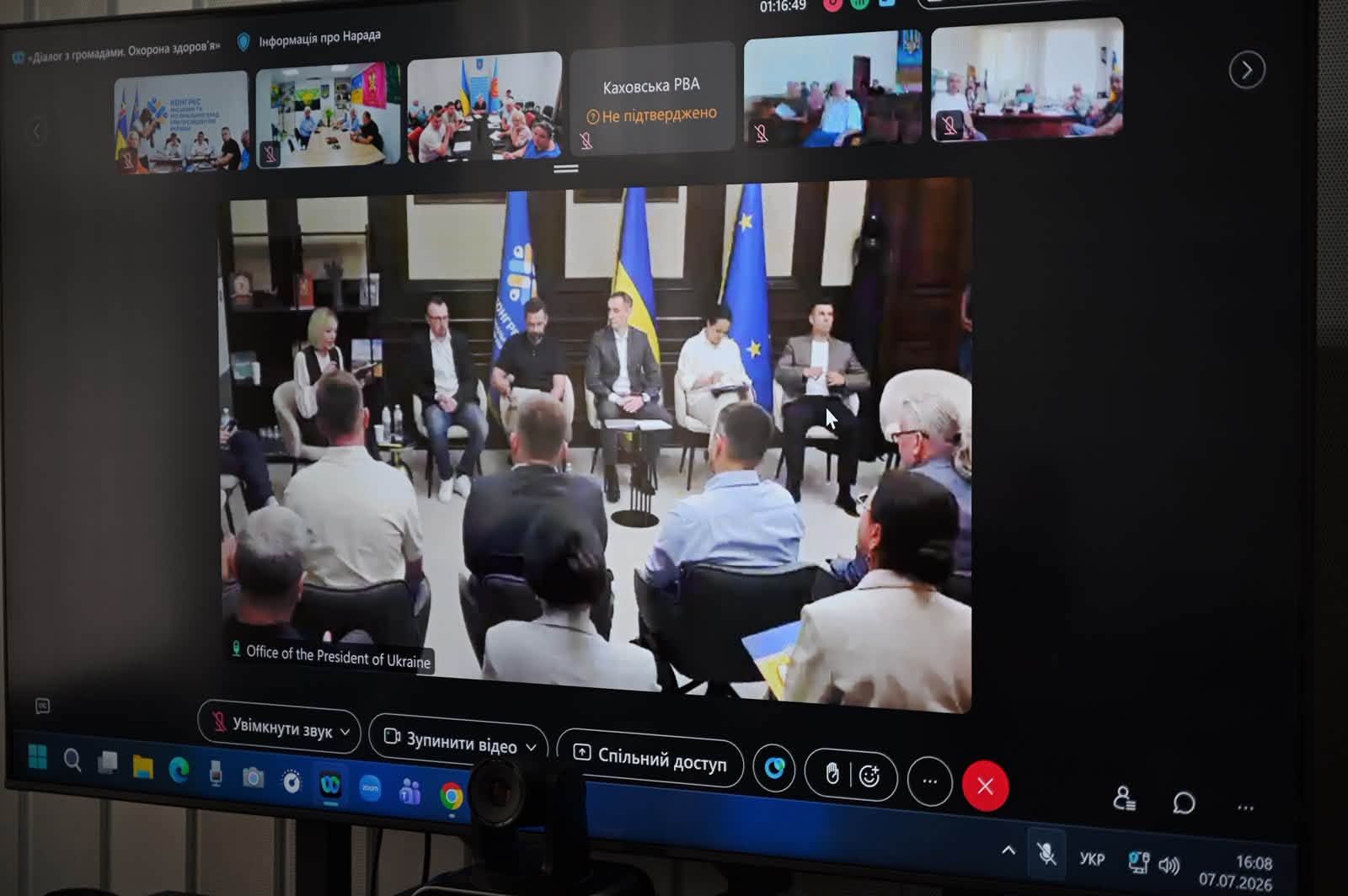 Під час «Діалогу з громадами» обговорили законодавчі ініціативи у сфері медицини та перевезень