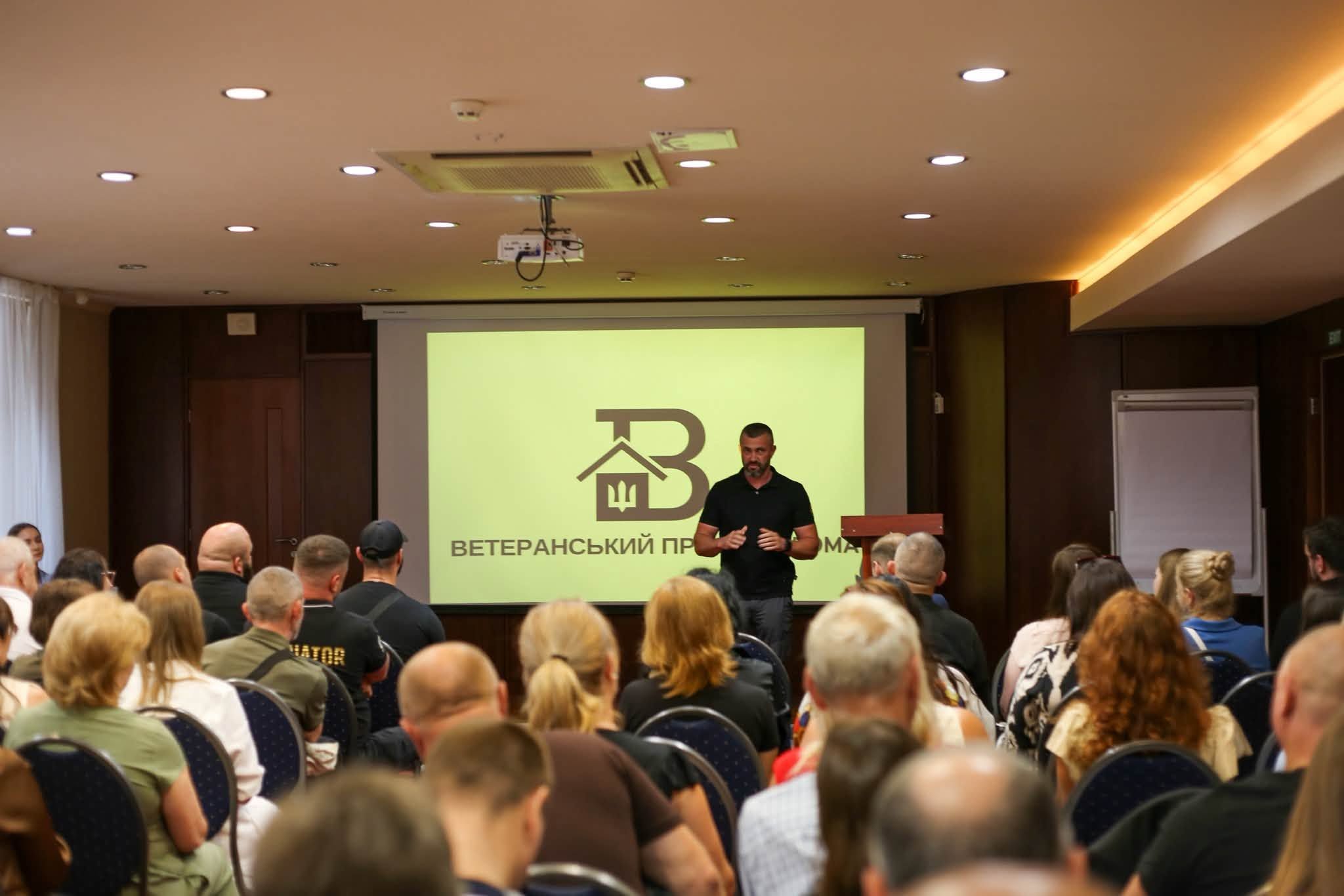 Закарпаття розвиває систему підтримки ветеранів та їхніх близьких