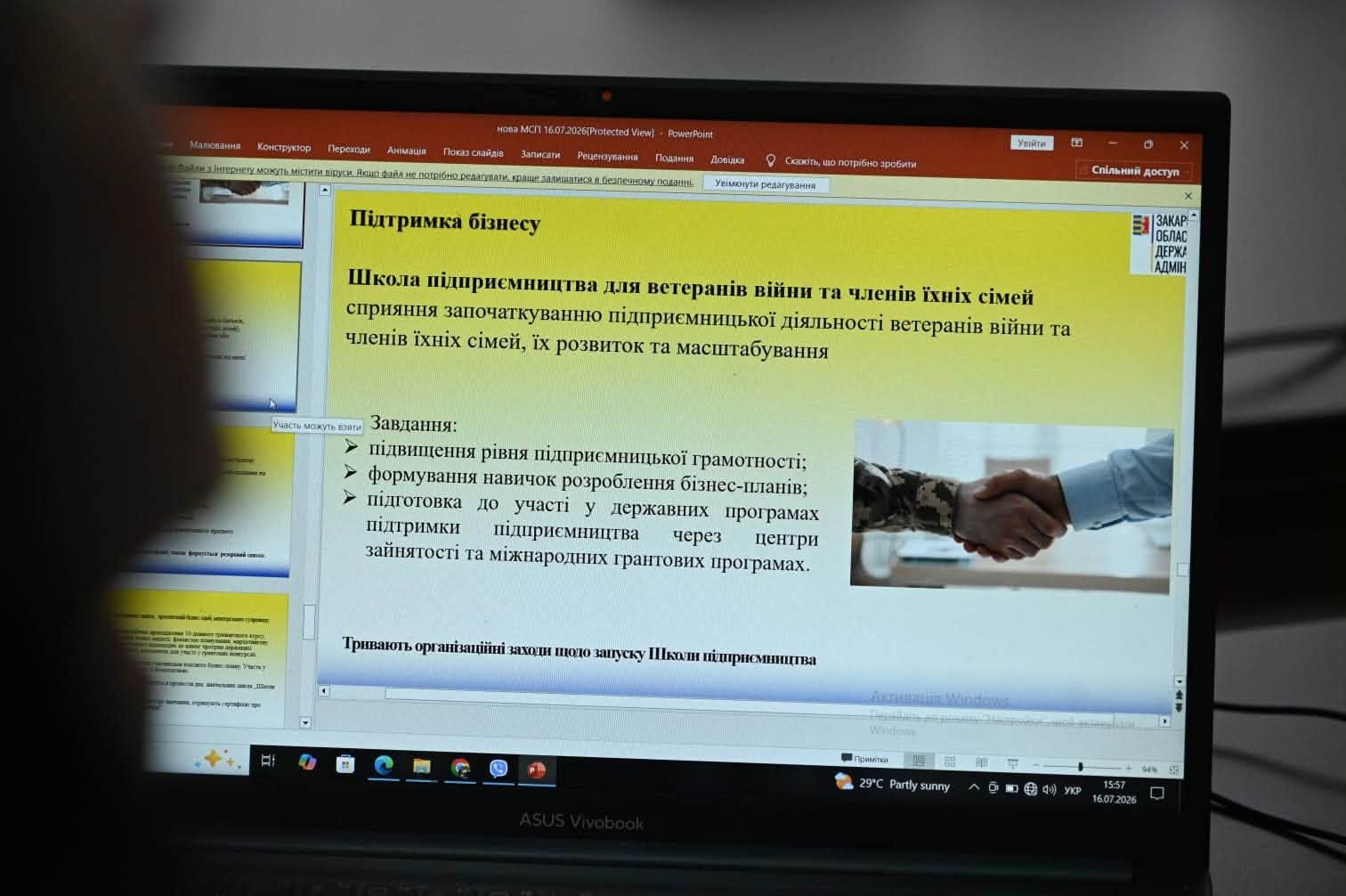 На Закарпатті презентували оновлені механізми регіональної підтримки підприємців