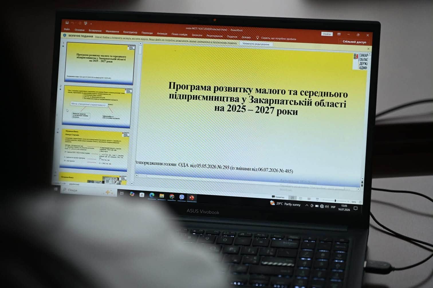 На Закарпатті презентували оновлені механізми регіональної підтримки підприємців