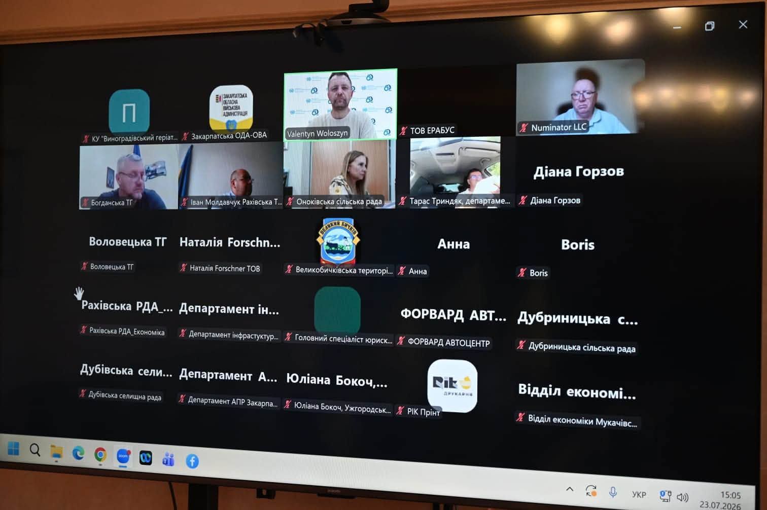 Підприємцям Закарпаття презентували міжнародні програми підтримки від UNIDO
