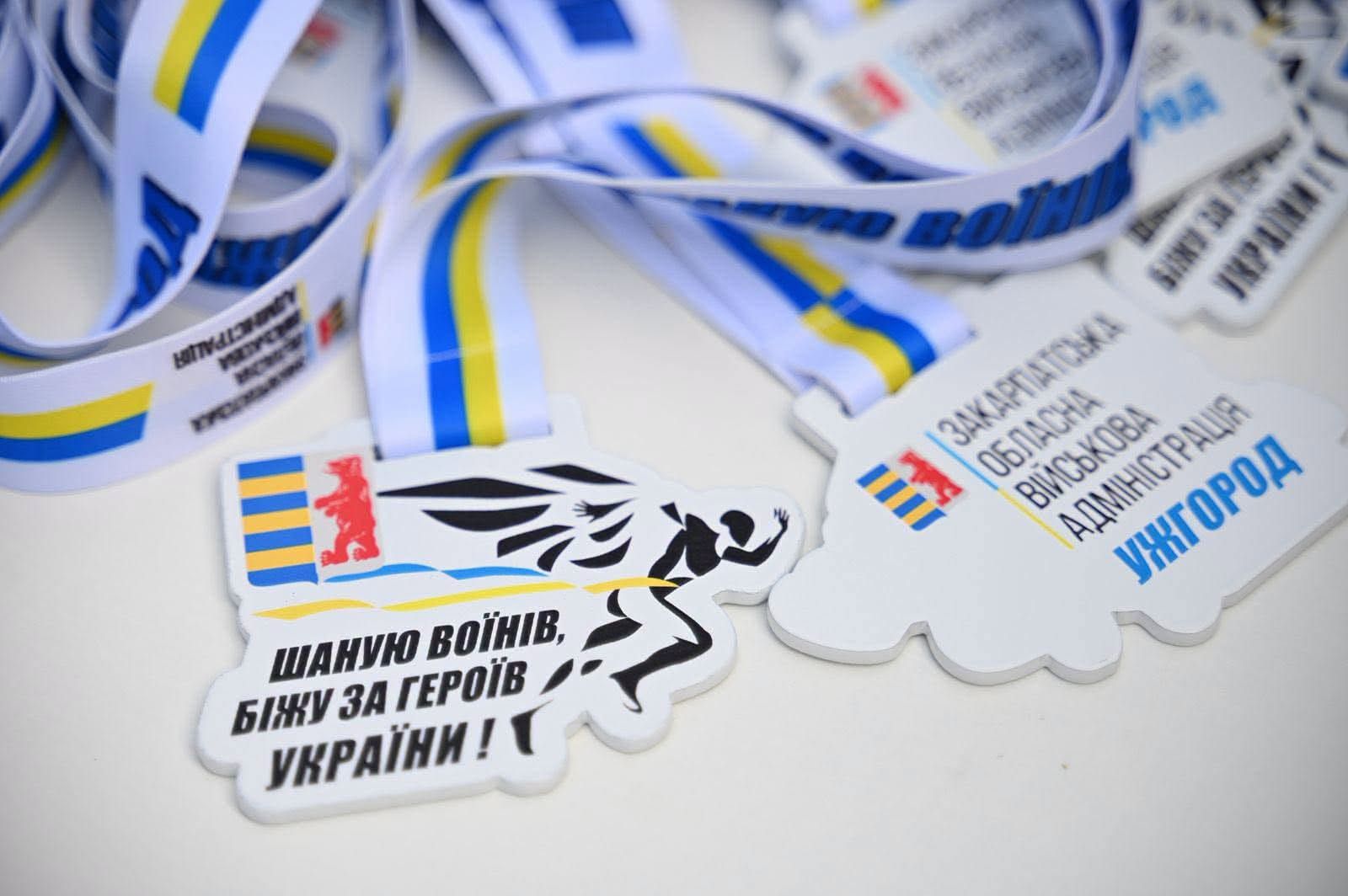 9 серпня в Ужгороді відбудеться традиційний забіг на честь полеглих Героїв