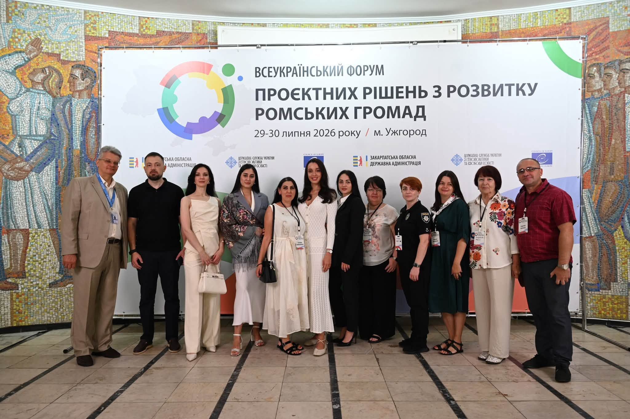 На Закарпатті пройшов Всеукраїнський форум проєктних рішень з розвитку ромських громад