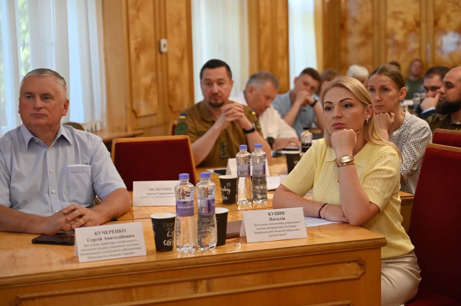 В Ужгороді відбувся круглий стіл щодо трансформації санаторно-курортного сектору під потреби реабілітації