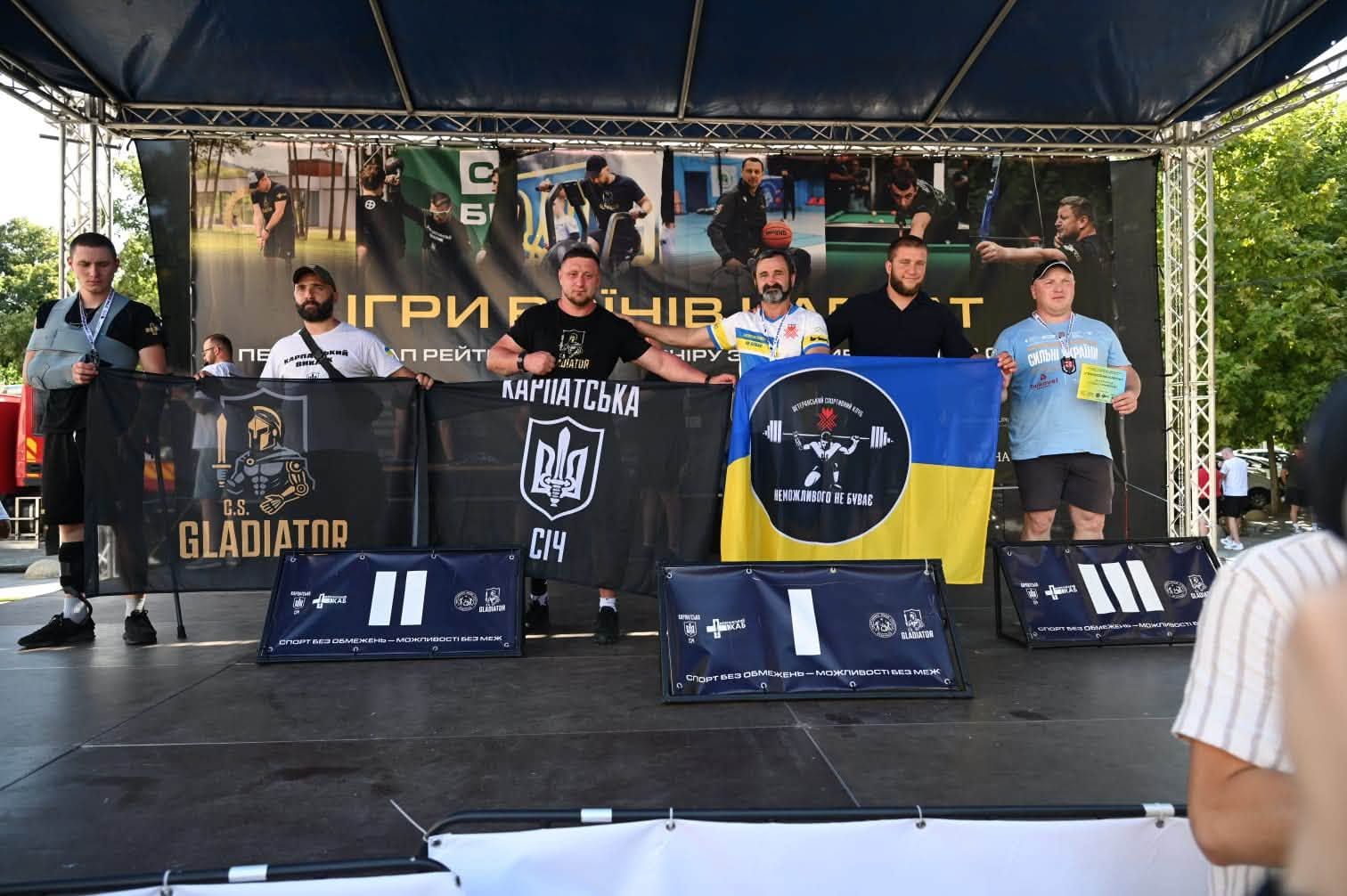 Ужгород прийняв два масштабні всеукраїнські турніри для ветеранів та військовослужбовців