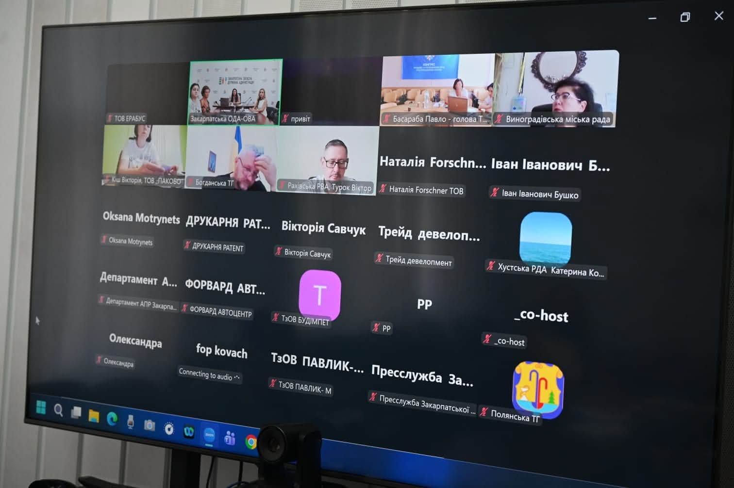 Конфлікт як точка зростання: в ОВА провели «Діалог влади та бізнесу»