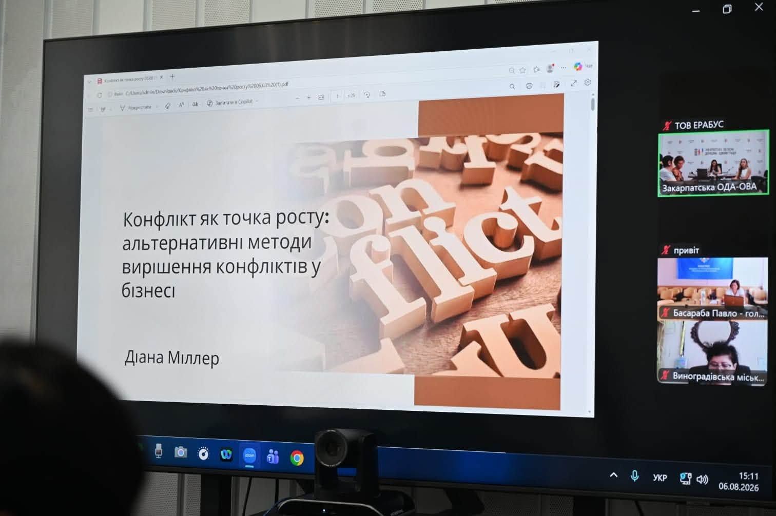 Конфлікт як точка зростання: в ОВА провели «Діалог влади та бізнесу»