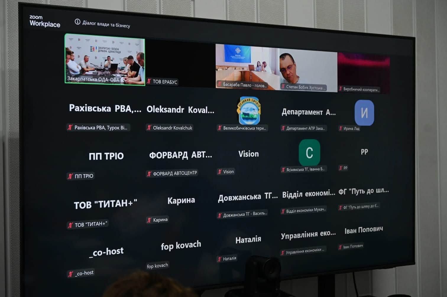 Під час «Діалогу влади та бізнесу» обговорили детінізацію ринку пасажирських перевезень