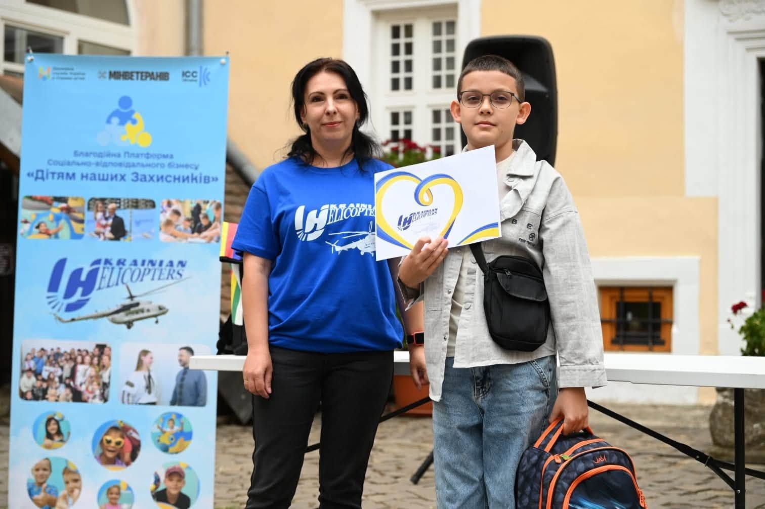 В Ужгороді дітям полеглих Героїв вручили подарунки до нового навчального року