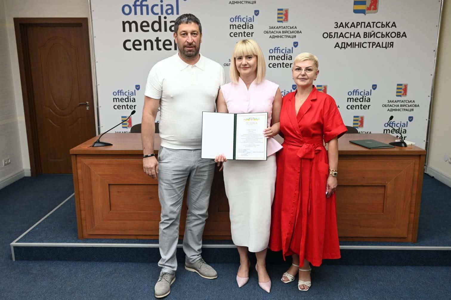На Закарпатті відзначили найкращих працівників та керівників ЦНАПів