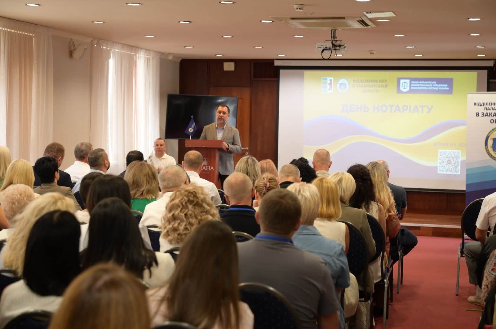 З нагоди Дня нотаріату в Ужгороді відзначили провідних фахівців галузі