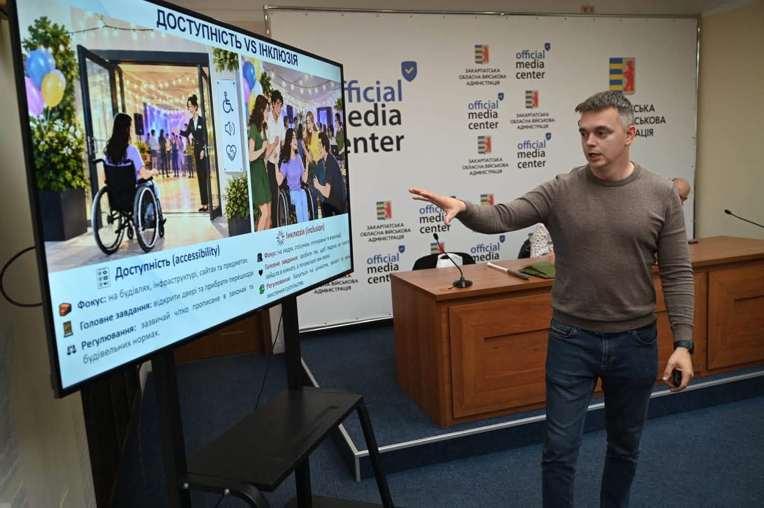 У громадах Закарпаття посилюють координацію для розвитку безбар’єрності