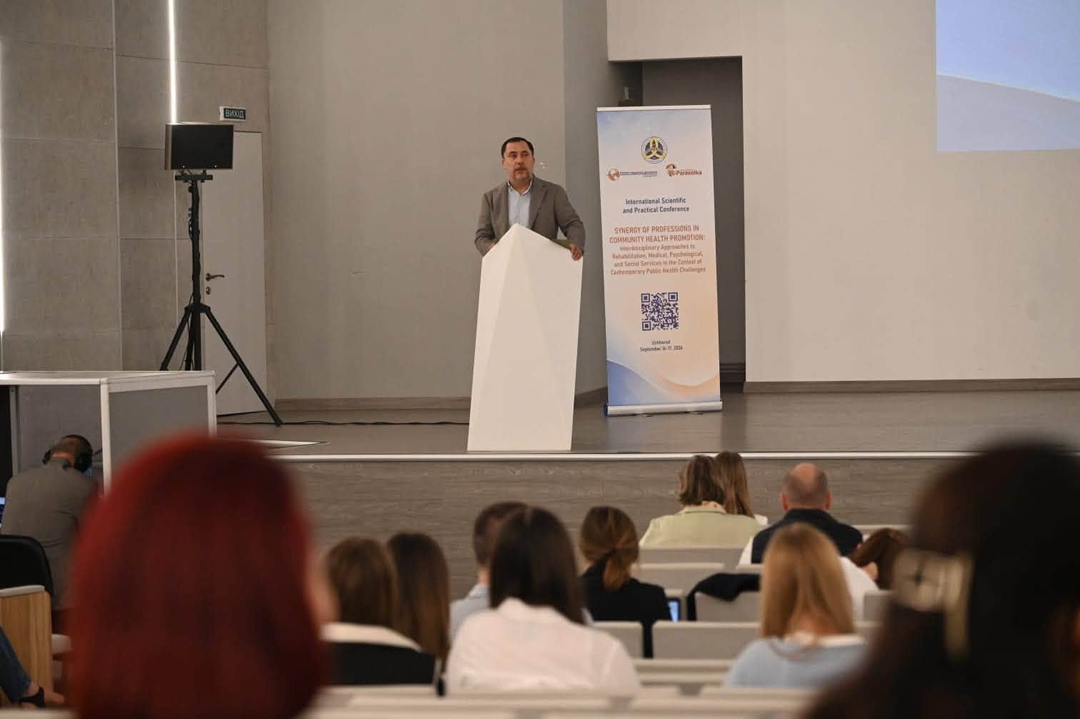Синергія професій у збереженні здоров'я: міжнародна конференція в УжНУ